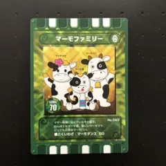 ぐるり森　マザー牧場の仲間たち 最終値下げ！ 廃盤カード マザー牧場の仲間たち ぐるりの森2枚
