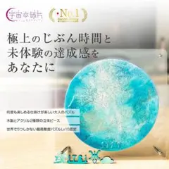 2025年最新】ソラノカケラの人気アイテム - メルカリ