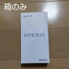 ☆箱のみ☆ ソフトバンク SONY Xperia XZ ディープピンク用