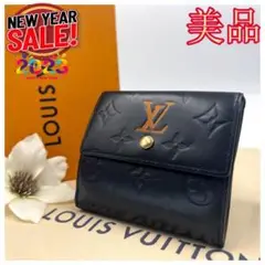 ★美品★ルイヴィトン★ 1595 2W ホック ヴェルニ 三つ折り財布
