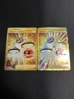 ポケモンカード　エネルギーつけかえ　UR 2枚