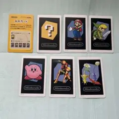 任天堂 ARカード 6枚セット