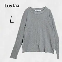 c4108【ロユタ】長袖 カットソー L グレー 綿 太リブ シンプル