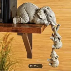 ゾウさんの置物