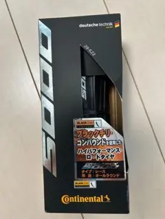コンチネンタル Grand Prix 5000 ロードバイクタイヤ