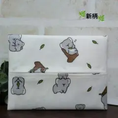 ポケットティッシュケース　ラミネート　コアラ