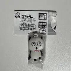 Item thumbnail for item 432e2eb9-20c6-4bb4-b737-93ded5d6d34d