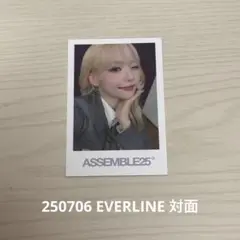 tripleS ソヨン everline 対面 ペンサ 特典 トレカ