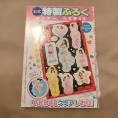 Item thumbnail for item aeb75a92-d973-454d-8abe-0569e9410fd6