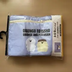 新品 お文具といっしょ フタつき収納ボックス