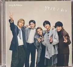 ツキヨミFC限定版 Dear tiara盤