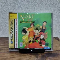 Item thumbnail for item 9a9b12ee-403b-4f54-a597-409fbae4446c