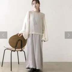 ミスティック　サテンキャミワンピース