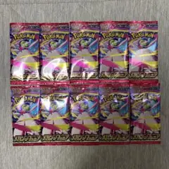 ポケモン　カードゲーム　MEGA メガシンフォニア　未開封　10個セット