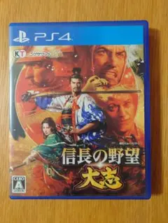 PS4 信長の野望・大志