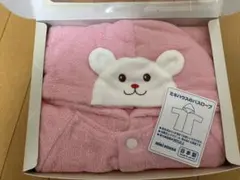 【未使用】ミキハウス バスローブ