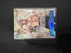 ワンピース カードゲーム 受け継がれる意思　エースSEC パラレル