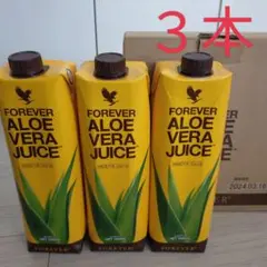 FLP アロエベラジュース 1リットル×3本