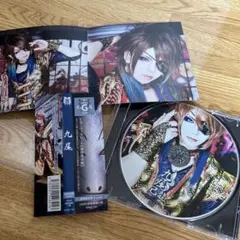 己龍 【九尾】 Gタイプ   遠海准司版