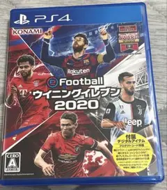 EFOOTBALLウイニングイレブン2020
