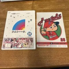 アメトーークDVD(26)〈2枚組〉