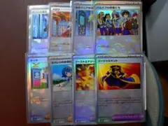 テラスタルフェス 8枚