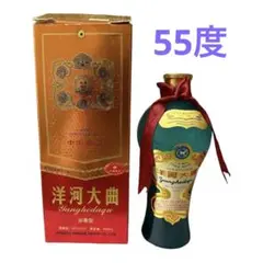 【90年代～古酒】中国名酒 洋河大曲 2本セット 90年代～古酒】中国名酒 洋河大曲 2本セット｜Yahoo!フリマ（旧