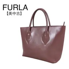美品★フルラ レザートートバッグ 本革 高級 ハンドバッグ 上質 無地 仕事