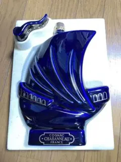 ★【お酒】Cognac CHABANNEAU 陶器ボトル 帆船