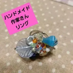 作家さんリング
