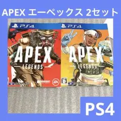 「激安」APEX legends エーペックスレジェンズ　 ps4