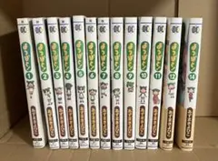 よつばと！　セット 1-12, 14巻