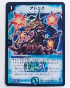 Item thumbnail for item 1c744e6a-3636-43d7-abb3-86b5e7485844