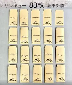 Item thumbnail for item 38b95eff-330a-4f23-82f2-1e1007c5e147