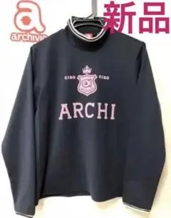アルチビオ ハイネックプルオーバー