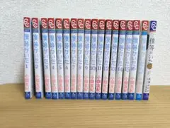 僕等がいた 全16巻セット 小畑友紀