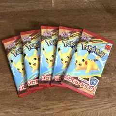 ポケモンカード　マクドナルド　5パック