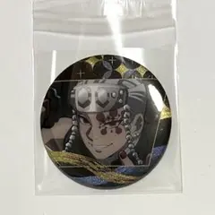 鬼滅の刃 宇髄天元　グリッター　缶バッジ　vol.3