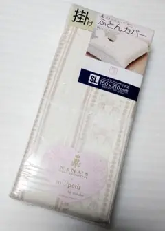 ✿ 青木美沙子 NINA'S MARIE-ANTOINETTE 掛け布団カバー