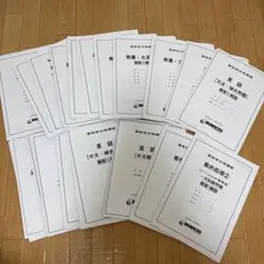 管制官合格講座2022年度版　教材セット