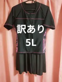 5L【中古】ブラック スポーツ用水着 半袖 スカート付き　訳あり
