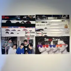 SexyZone 会報　20冊セット