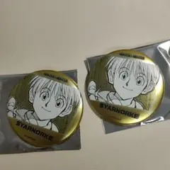 ハンターハンター　シャルナーク　デコレクション缶バッジ
