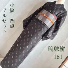 Item thumbnail for item 4d1f5587-b221-4d75-adeb-e7544e4ba5c0