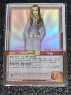 真・女神転生 TCG G0441 橘千晶 2025年最新】女神転生 橘 千晶の人気アイテム - メルカリ