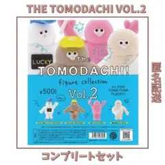 the TOMODACHI vol.2 コンプリート