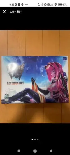 マブラヴ・オルタネイティヴ PC