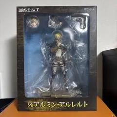 2025年最新】BRAVE-ACT 1/8 進撃の巨人 アルミン・アルレルトの