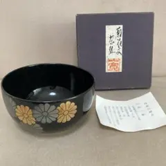 川尻一寛 京焼 仁清黒金彩茶盌 共箱共布栞 清水焼 抹茶碗 抹茶茶碗 茶道具 川尻一寛 京焼 仁清黒金彩茶盌 共箱共布栞 清水焼 抹茶碗 抹茶