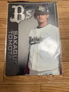 オリックスバファローズ坂口智隆下敷き